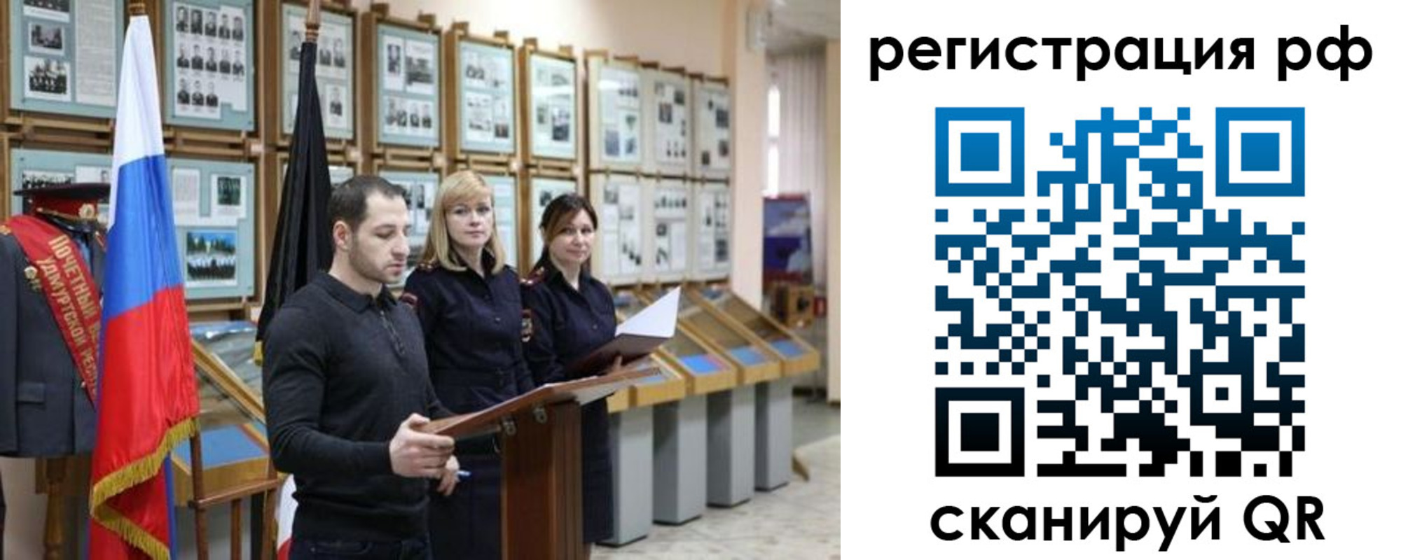 временная регистрация адрес в Междуреченске
