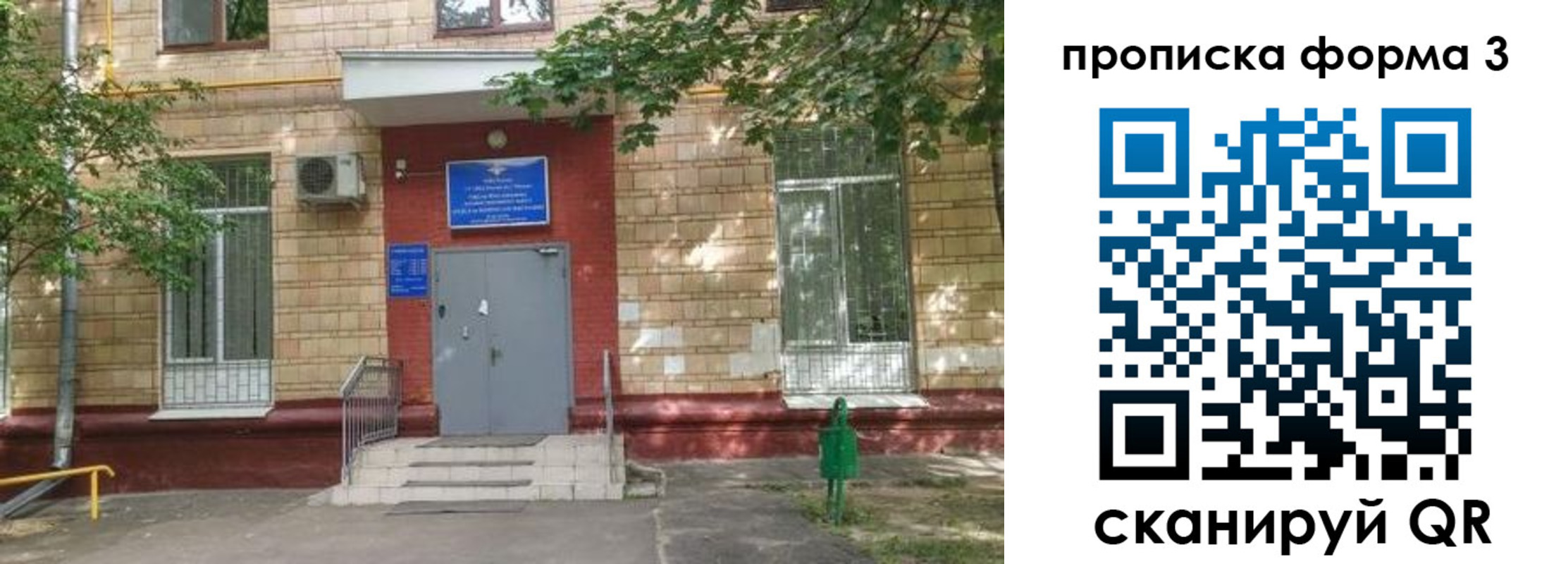 регистрация в Междуреченске
