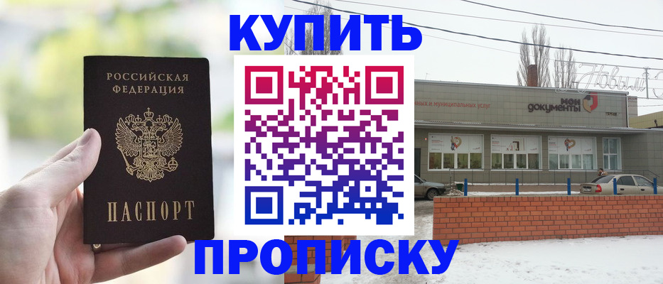 регистрация в Междуреченске
